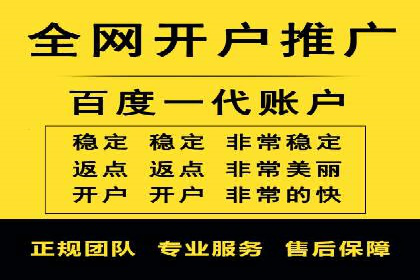 开户高返点案例：真实收益分享，让你心动不已