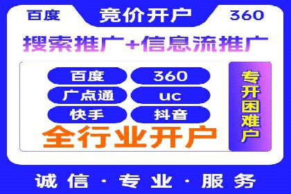 SEM外包在中小企业中的应用案例